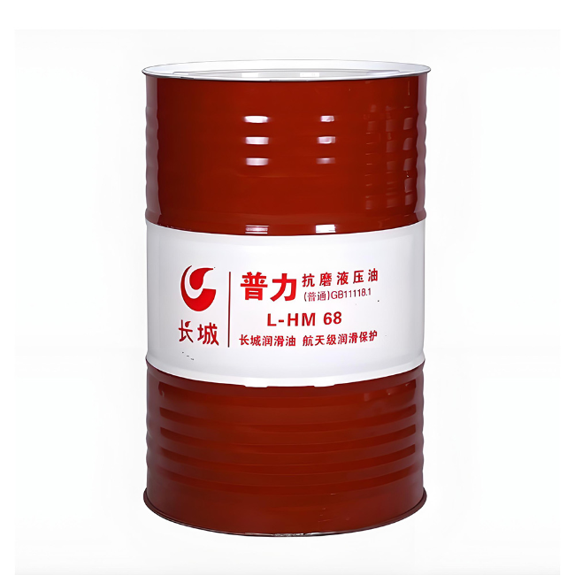 昌图长城普力抗磨液压油