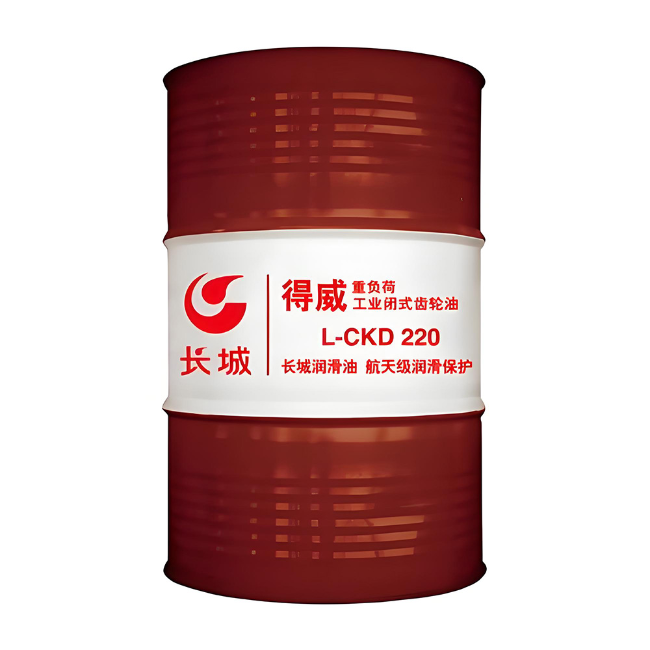 昌图长城得威工业闭式齿轮油CKD