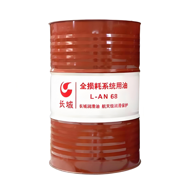 昌图长城全损耗系统用油